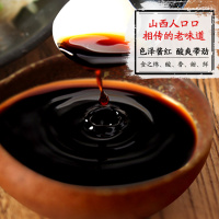 山西宁化府老陈醋2400ml山西特产凉拌饺子蟹醋 粮食酿造