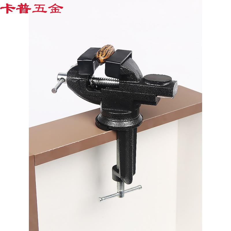 致仕桌虎钳小型家用多功能万向夹具 小迷你虎钳台台钳