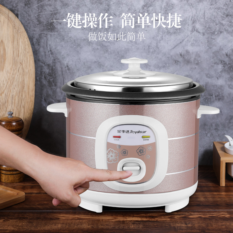 荣事达(Royalstar)电饭锅RZ-30R多功能机械式3升容量电饭煲家用3-4人小型电饭煲学生多功能特价