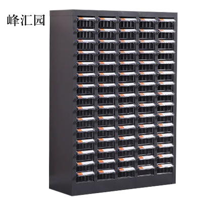 峰汇园文件柜抽屉式工具收纳柜75抽透明小号抽屉无门加厚款