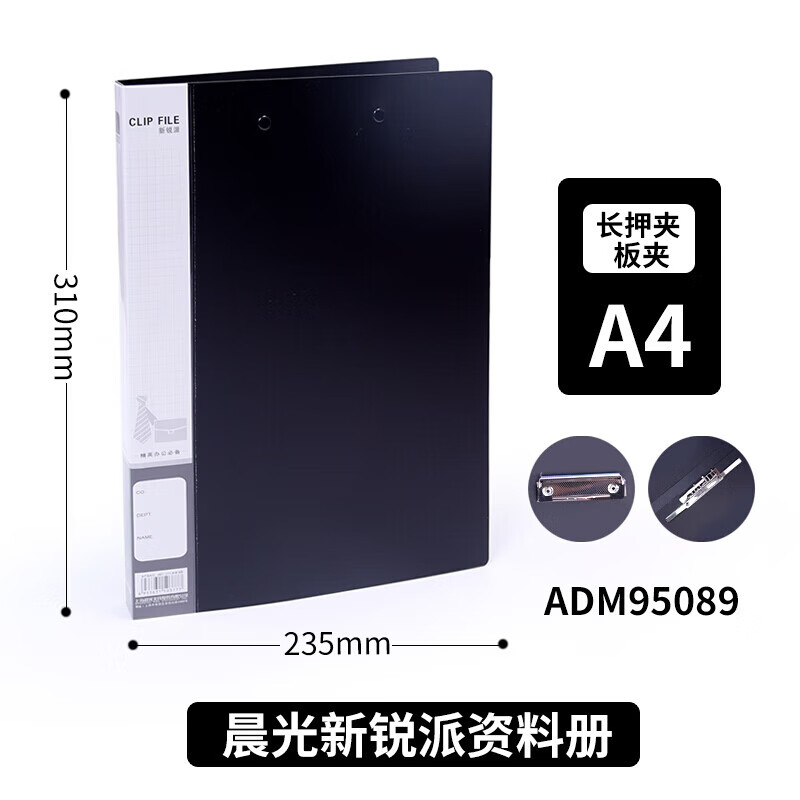 晨光创意多用办公文具收纳盒大容量桌面整理神器简约设计多功能分层文件管理高清大图