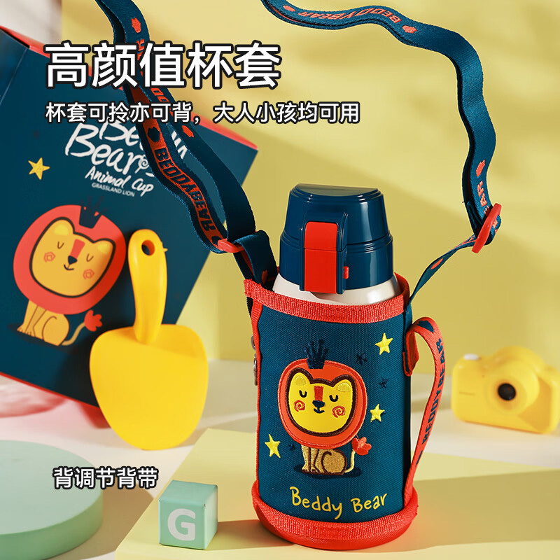 杯具熊 小狮子RT127-620 保温杯 620ml 蓝色高清大图