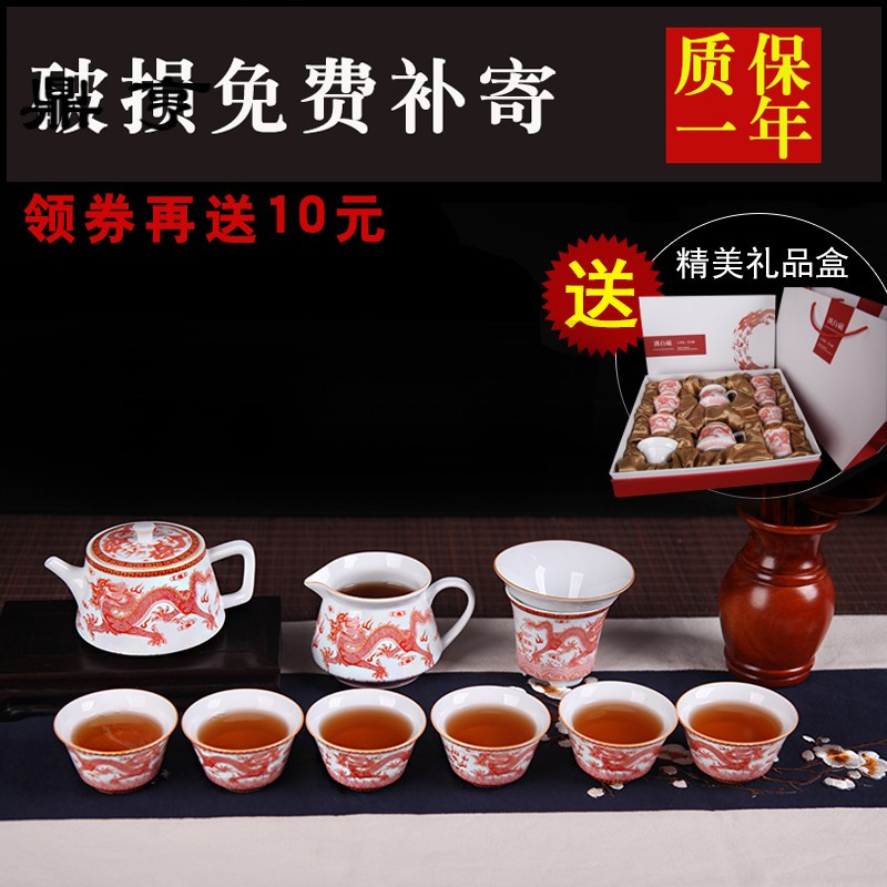 鼎亨景德镇茶具套装家用中式复古功夫茶具整套简约盖碗茶壶杯子6
