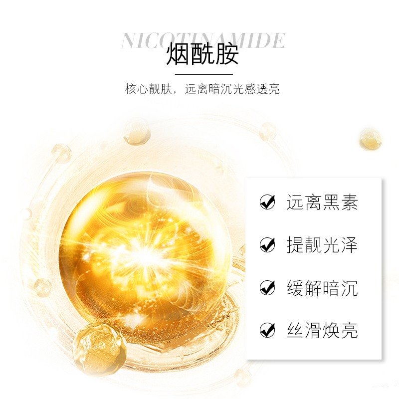 欧佩(OU PEI)磨砂膏乳木果烟酰胺去鸡皮角质保湿提亮肤色植物磨砂全身