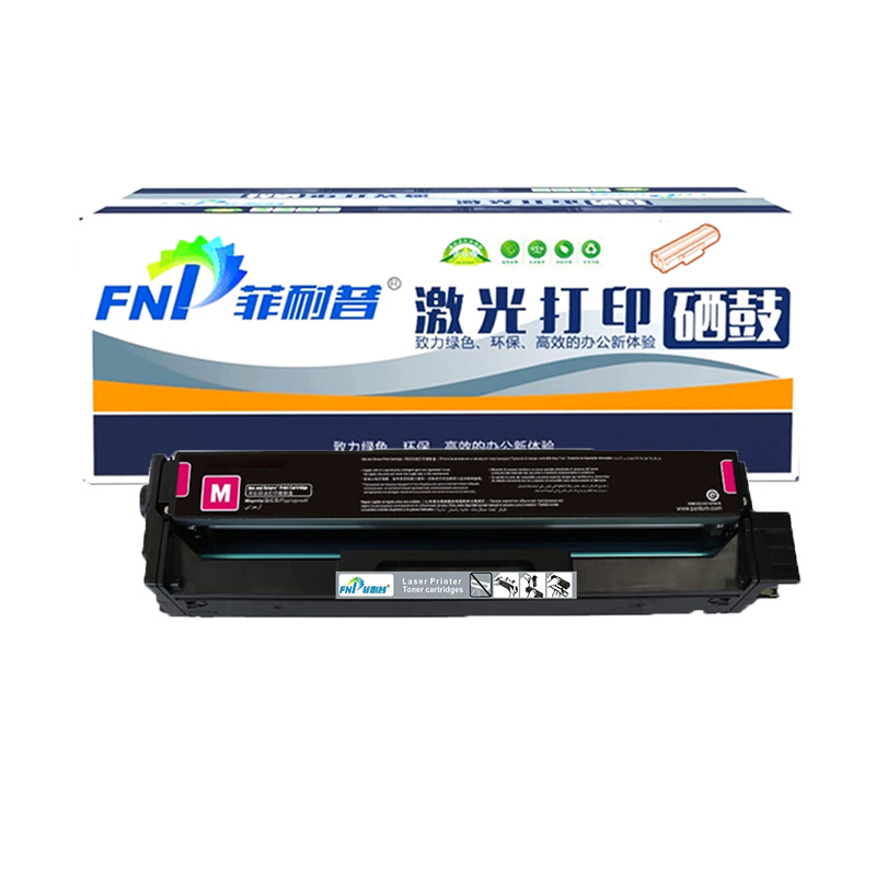 菲耐普 硒鼓 CTL-1108 红 支高清大图