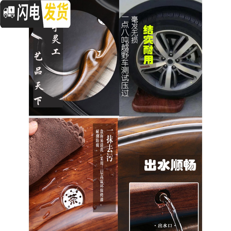 三维工匠黑檀木茶盘家用整块实木茶海茶台大小号长方形原木花梨茶托盘简易 大号平板鸡翅纹79x42x7cmB087-7鸡茶具高清大图
