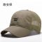 路安保工作帽夏季网眼遮阳帽子 多种颜色定制定