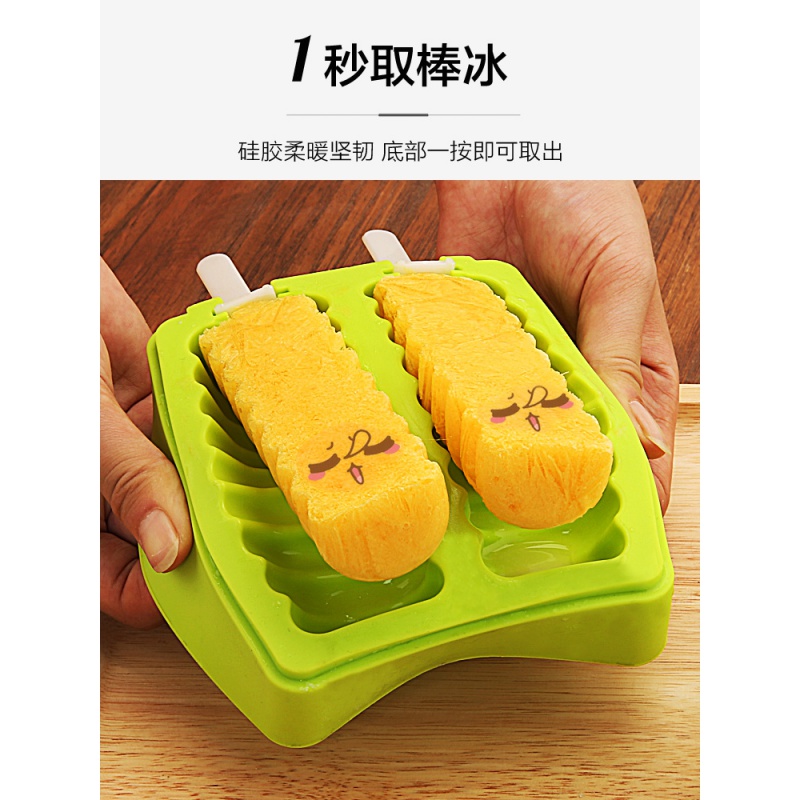 硅胶雪糕模具家用冰淇淋模具自制冰糕冰格冰棍棒冰做冰激凌 敬平 硅胶冰淇淋盒[1200ml可折叠收纳]高清大图
