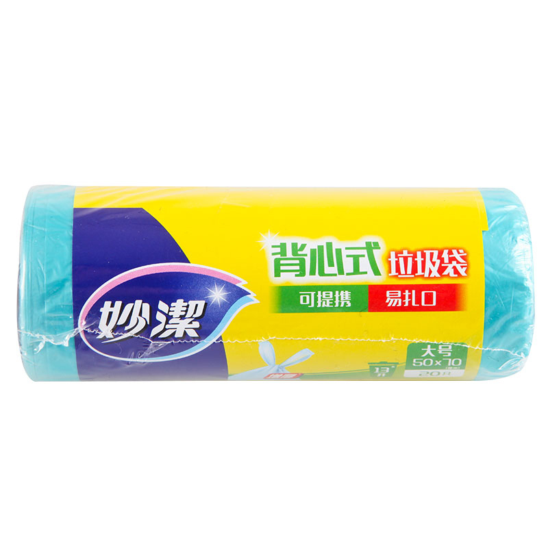 妙洁背心式垃圾袋大号