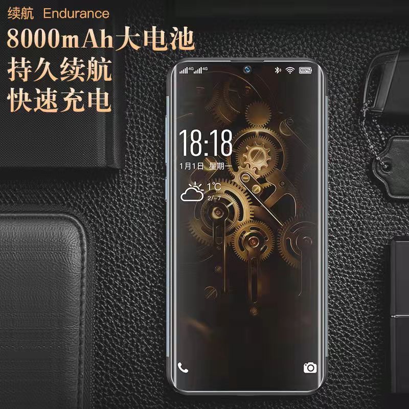 纽曼P12商务智能手机超长待机4G全网通6GB+128GB安卓游戏老人老年机高清水滴屏8000毫安大电池双卡双待黑色