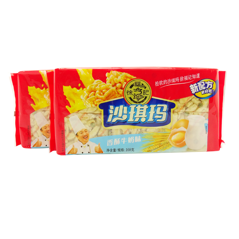 徐福记沙琪玛香酥牛奶味168g2包休闲糕点心零食早餐下午茶小吃参数