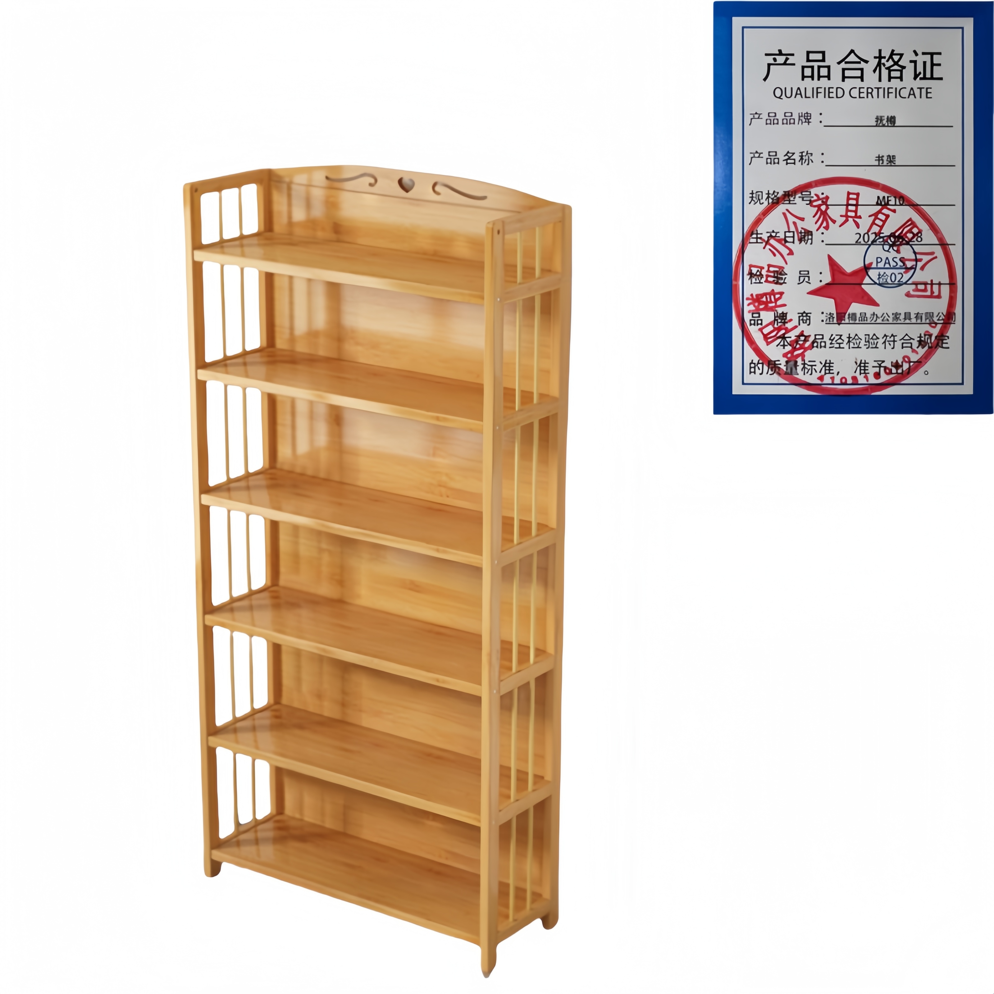 抚樽书架高清大图