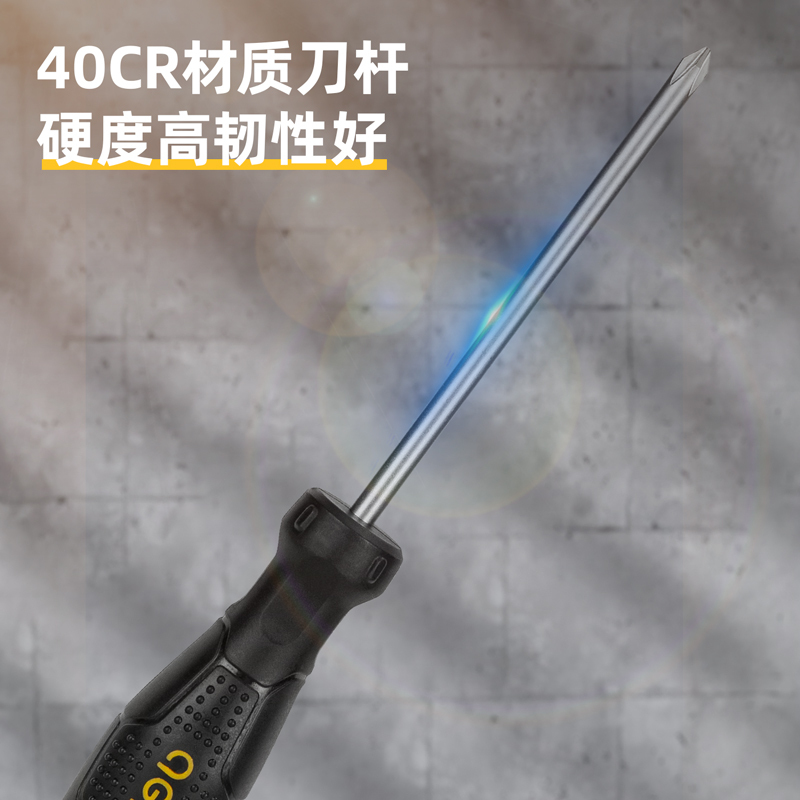 螺丝刀套装 得力/deli DL626125 十字螺丝刀套装 1件