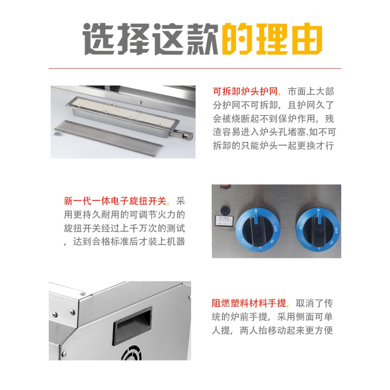 烧烤炉液化气古达商用无烟烧烤炉摆滩煤气燃气烘烤炉烤生蚝烤肉 传统款（1.2米21常规）