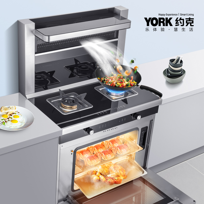 YORK智能集成灶YK-J32ZK厨房家用蒸烤一体 大风力抽油烟机 燃气灶 烟灶联动 天然气/液化气可选高清大图