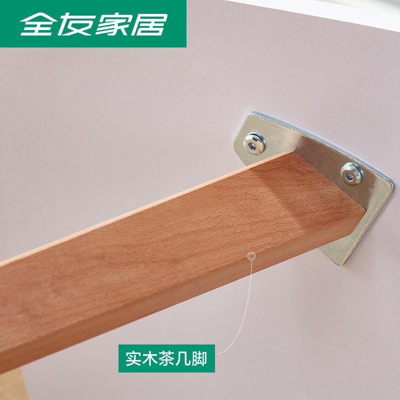 全友家居 北欧风茶几客厅家具组合简约休闲茶几 DX119013