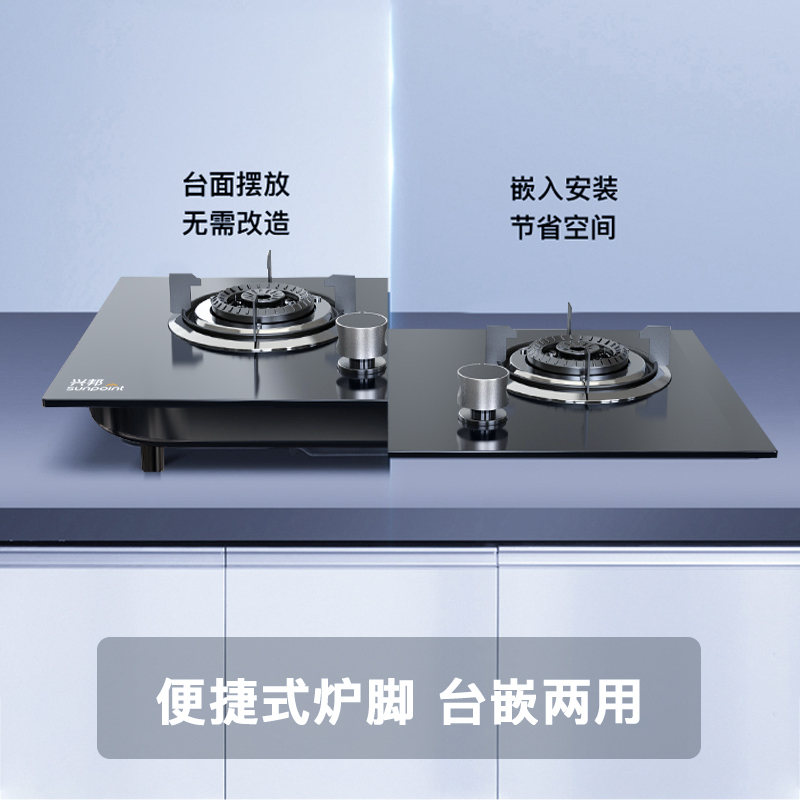 兴邦(XING BANG)燃气灶4.8KW大火力天然气旋火灶具双眼灶台式灶具嵌入式灶熄火保护JZT-QB30201