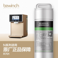 碧云泉/bewinch 净饮一体机 活性炭滤芯礼盒 QC123（富锶）