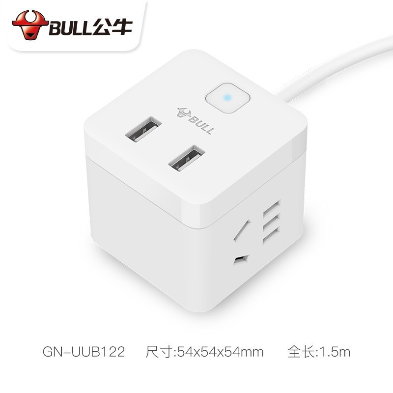 公牛UUB122(S)白色魔方5V 2.4A便携充电转换插头拖线板USB插座魔方智能插座 1.5米