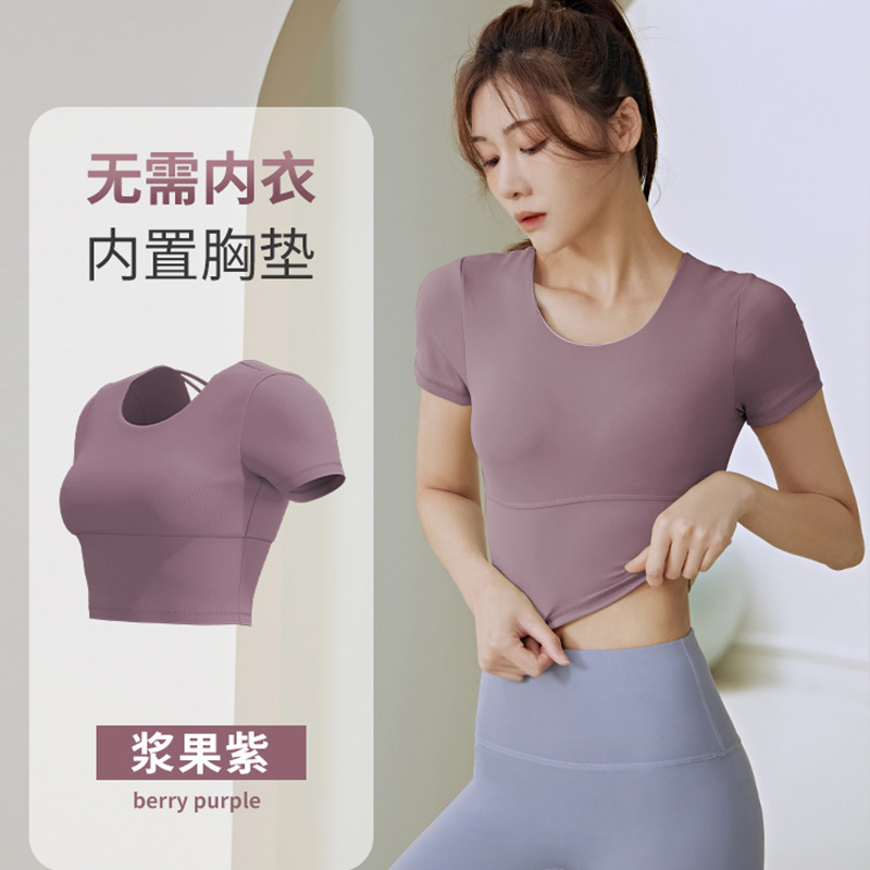 班蒂纳瑜伽服短袖美背线条交叉显瘦运动健身上衣女裸感速干半袖JYMD011 浆果紫JYMD011 XL