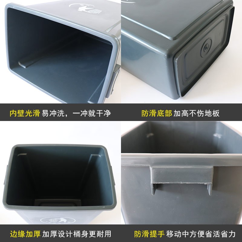 垃圾桶 15L 31*20.5*31cm 黑色