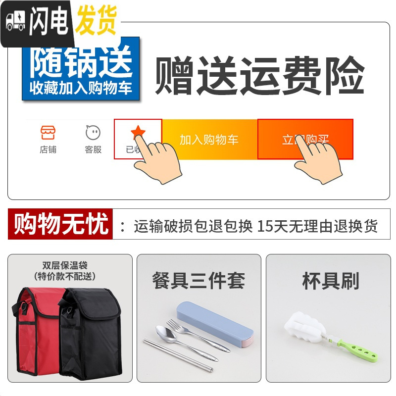 三维工匠上班族304不锈钢保温饭盒真空1人超长保温便携餐盒多层学生便当桶 2.6真空+餐具+方袋[304]橙