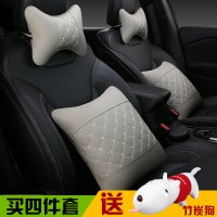 汽车头枕本田XRV缤智CRV雅阁九代思域凌派杰德车用护颈枕靠枕一对