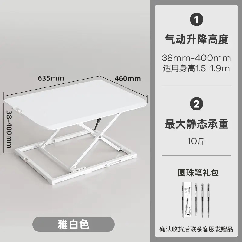 乐歌MX1站立式办公升降台办公书桌电脑桌移动工作台居家办公台 MN3雅白+圆珠笔礼包