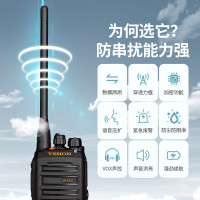 易信(YSHON)DM-R358 PLUS 数字对讲机 DMR专业数字大功率商业对讲电台