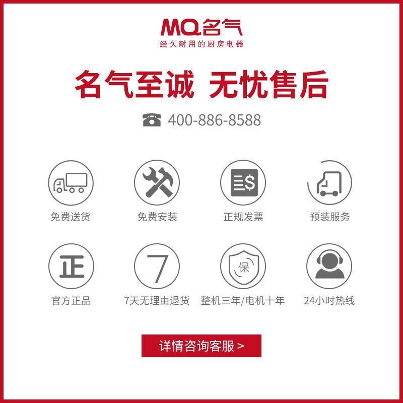 老板名气(MQ)集成灶蒸箱一体灶901FZ大容量多模式蒸箱+智能恒温防冻燃气热水器16升530R16优惠组合套装