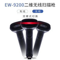 科密(Comet) 无线一二维码扫描枪扫码枪 EW-9200