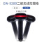 科密(Comet) 无线一二维码扫描枪扫码枪 EW-9200