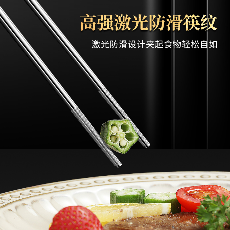 莱柏顿316L不锈钢家庭送礼餐具套装公筷勺家用高档新款4勺4筷4叉礼盒装高清大图