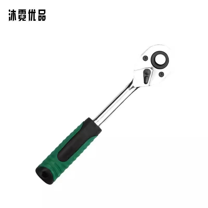 沐霓优品 棘轮扳手 250mm 把高清大图