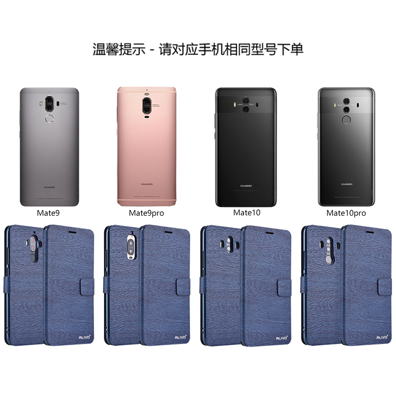 华为mate10手机壳meta9防摔保护皮套mete10pro翻盖MHA一AL00全包BLA硅胶MHA外壳LON-alo