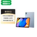 联想（Lenovo）小新平板11 护眼2.5K超清大屏 天玑6300AI平板电脑 AI伴学 8G 128GB WIFI青