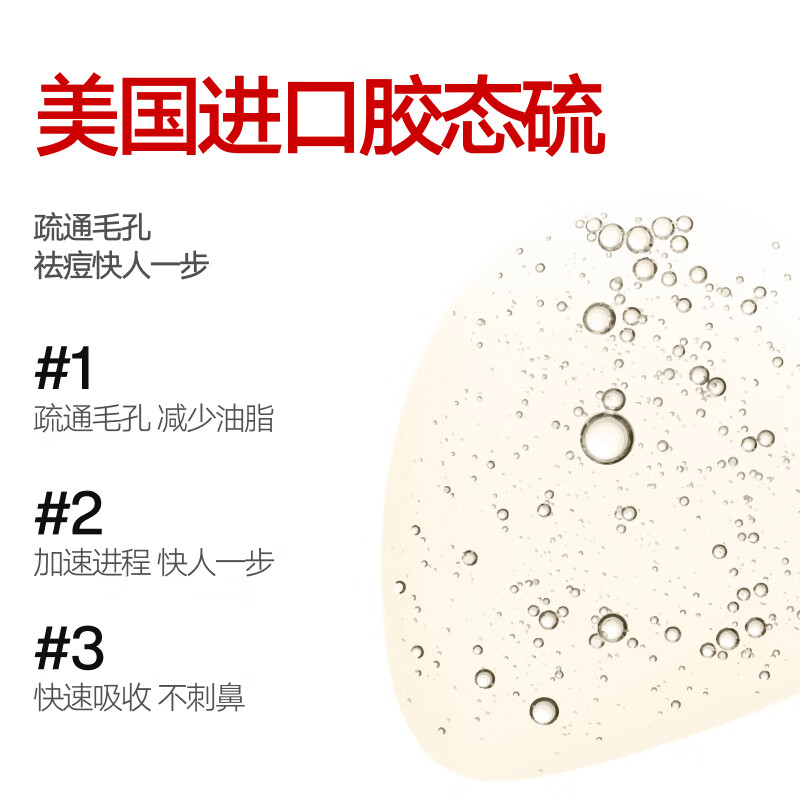 理然 男士有效抗痘洁面乳温和清洁控油抗痘减少痘痘氨基酸洗面奶男150g高清大图