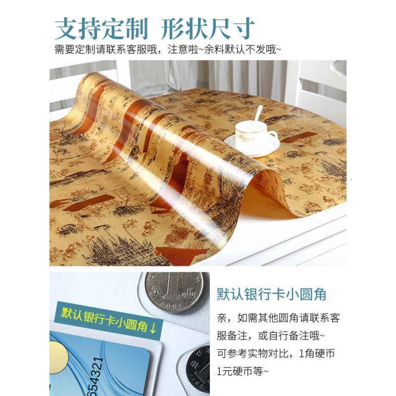 家柏饰(CORATED)中国风软玻璃塑料PVC桌布餐桌垫茶几床头电视柜垫防水免洗高清大图