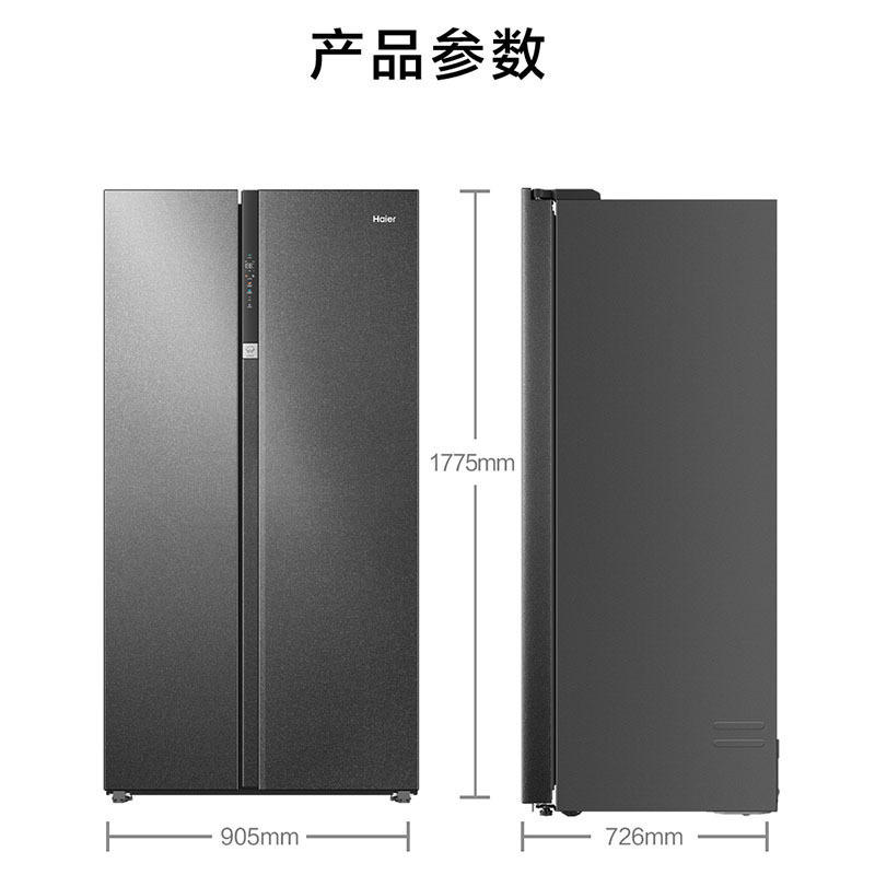海尔(Haier)对开门冰箱630升超薄嵌入 AIP超净系统 阻氧干湿分储 一级 BCD-630WGHSS95S9U1