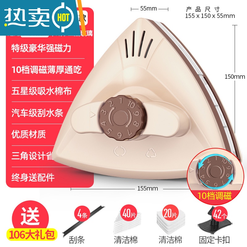 敬平擦玻璃器擦窗清洁工具双面高层双层强磁窗户器刮刷窗外家用1487 防夹手/强磁多档调磁[5-35mm三层通用高清大图