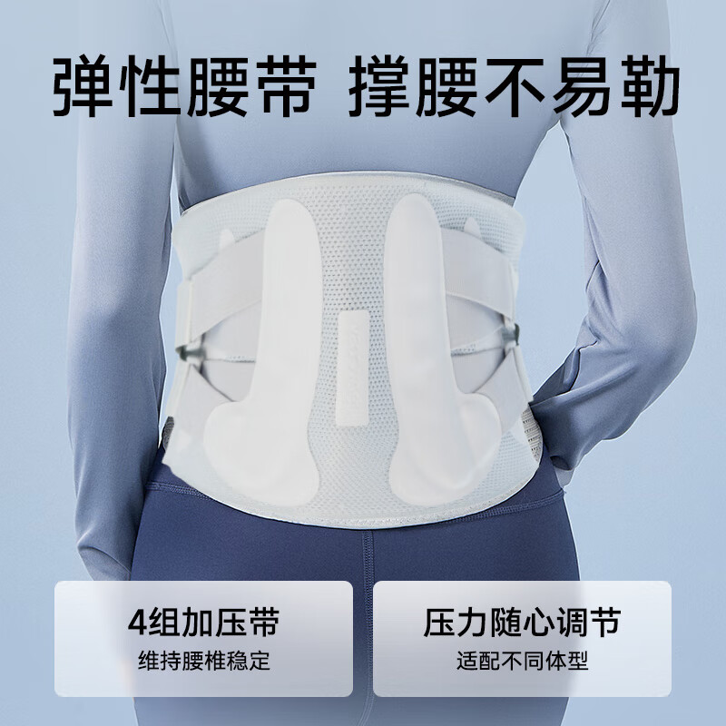 践程辅力腰带 WB01高清大图