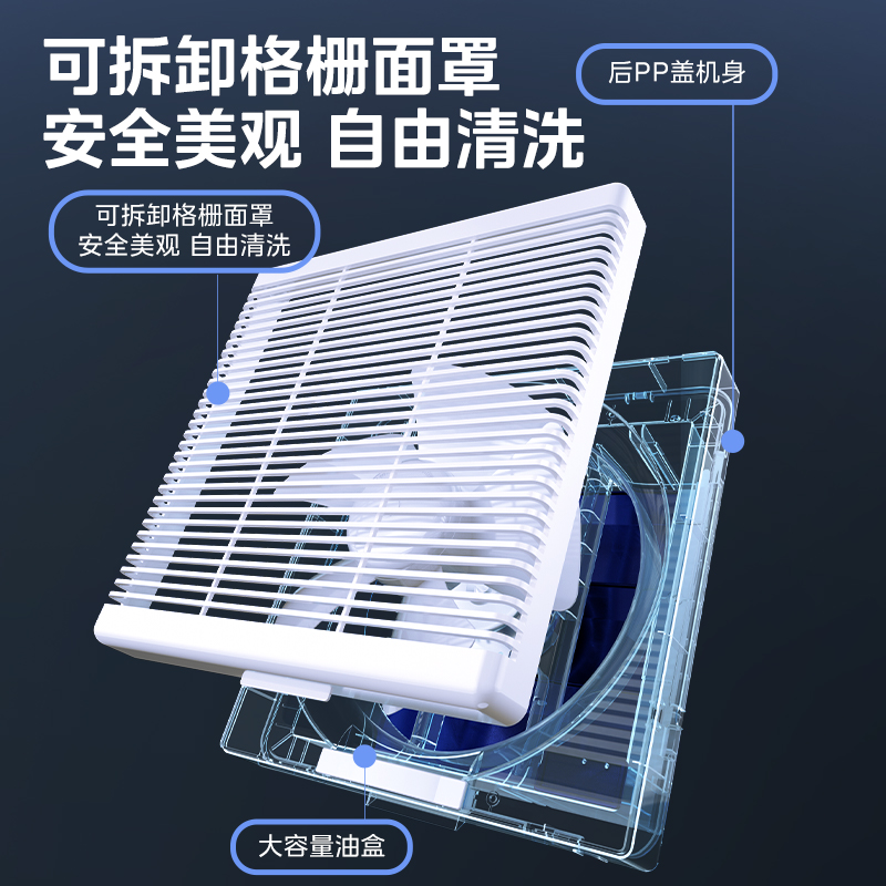 美的(Midea)换气扇卫生间厨房家用墙排风扇浴室抽风机强力低噪百叶窗式排气扇8寸带网罩[开方孔:246*246mm]