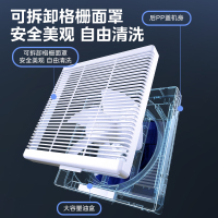 美的(Midea)换气扇卫生间厨房家用墙排风扇浴室抽风机强力低噪百叶窗式排气扇8寸带网罩[开方孔:246*246mm]