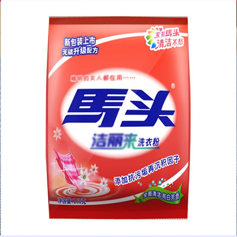馬头 洁丽来160gX40包 洗衣粉 单件装