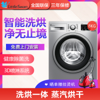 小天鹅（Little Swan）TD80VN06DS5 家用8公斤全自动洗烘一体滚筒洗衣机 大容量 变频金色智能WiFi