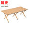 筑亮 折叠桌 120*60*42cm 张