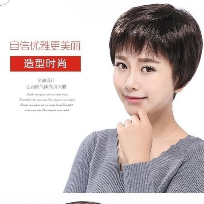 夏季假发女士短直发薄透气干练型中老年妈妈假发套化疗假发 深棕色送发网