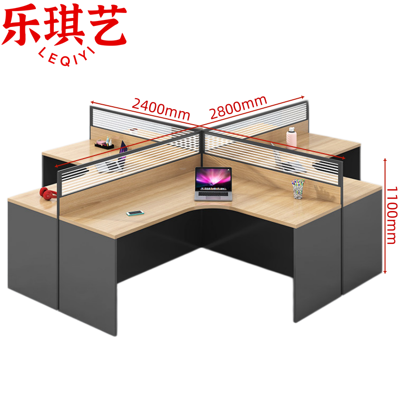 乐琪艺 屏风职员桌2.8m张