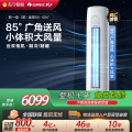 格力空调KFR-72LW/NhGr1Bt