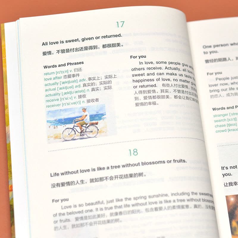 我的枕边英语书:刹那花开,你我邂逅美丽(升级版)图片